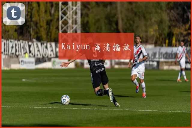 Kaiyun 高清播放