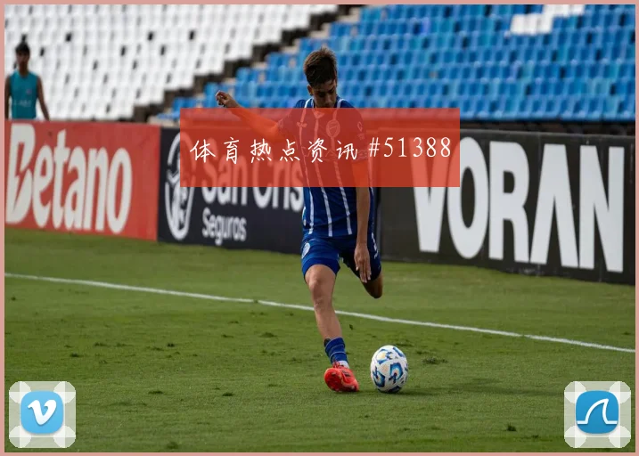 多纳鲁马冲击金靴