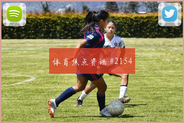 阿尔及利亚vs约旦2026世界杯边路突破
