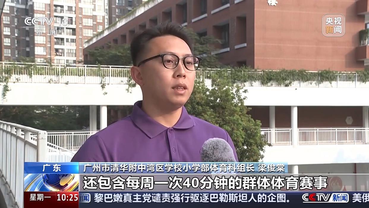 温格开始对