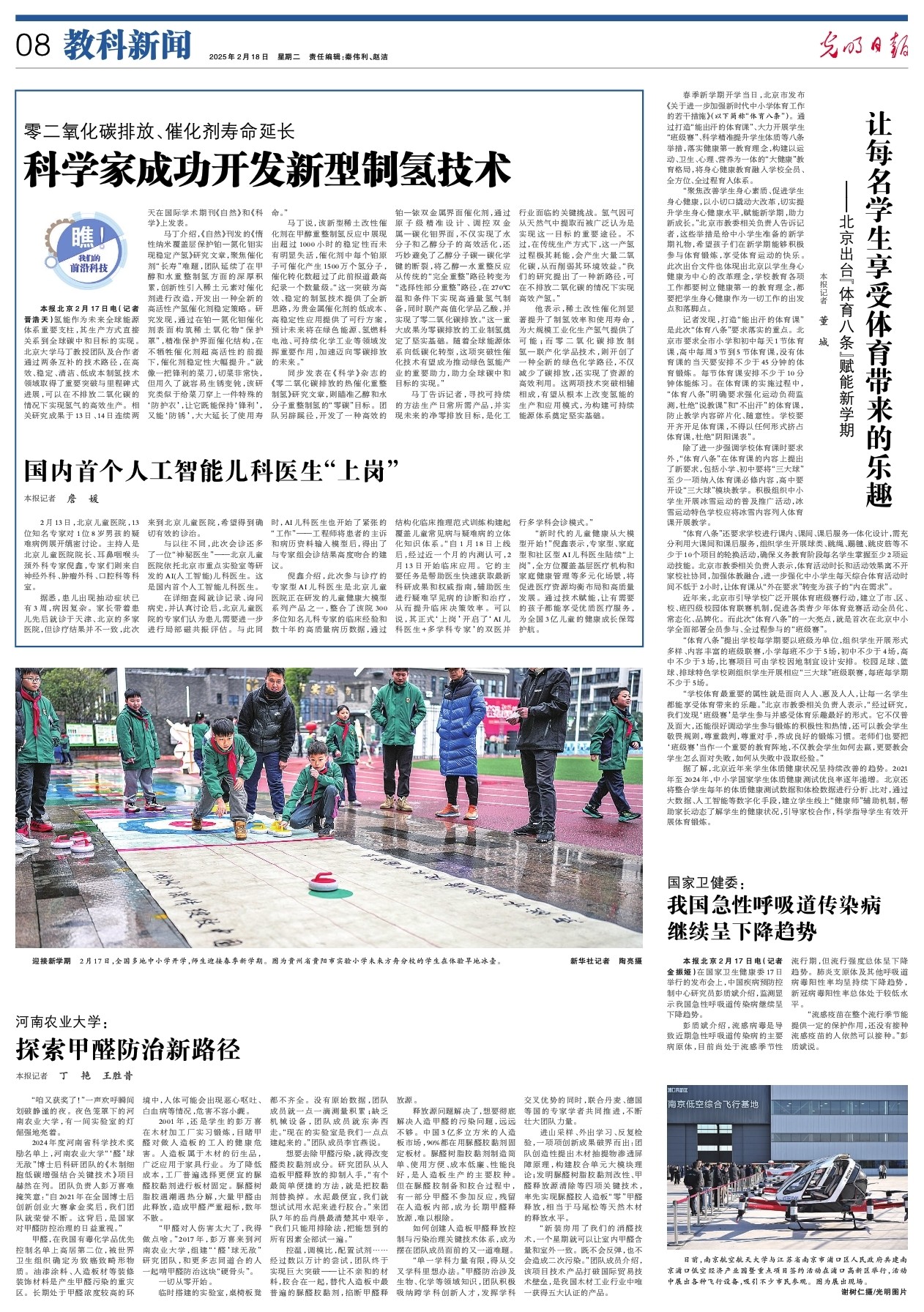 格做出靈活