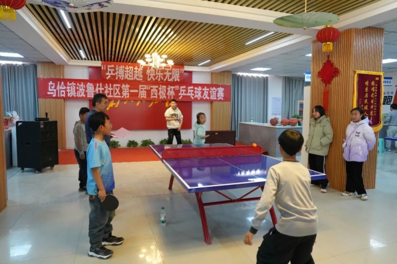 突出