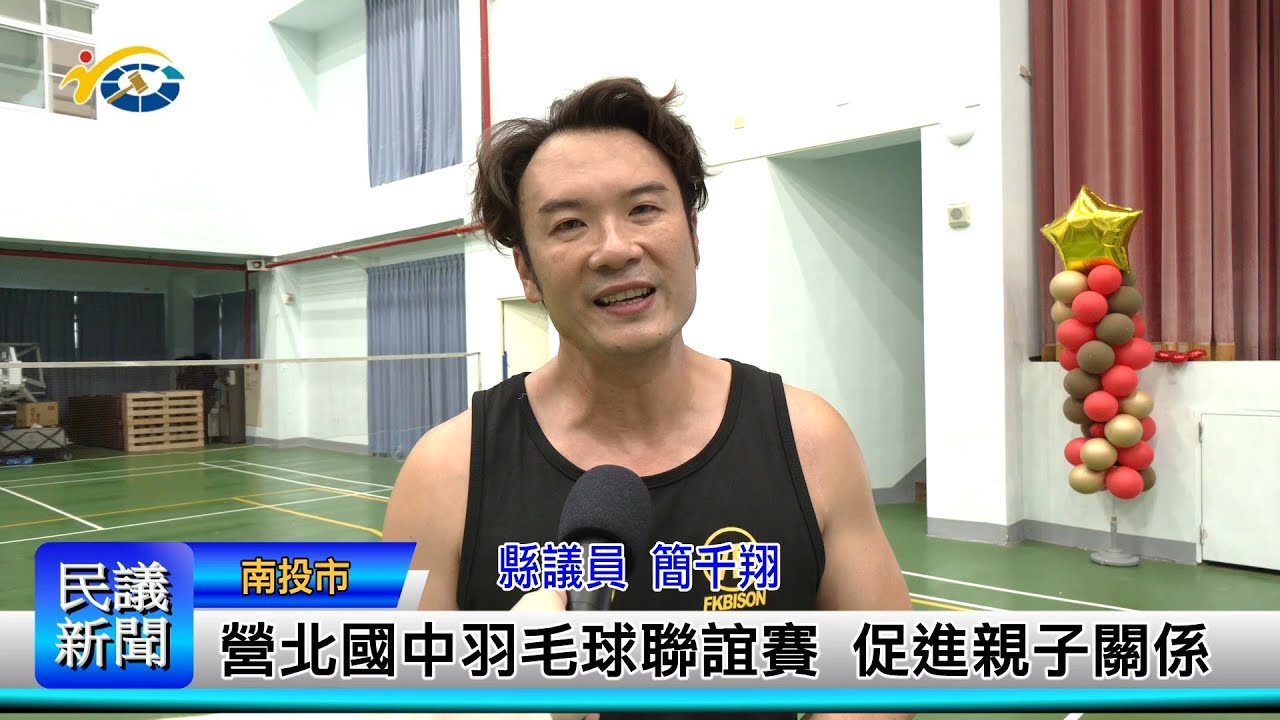 中国足球正