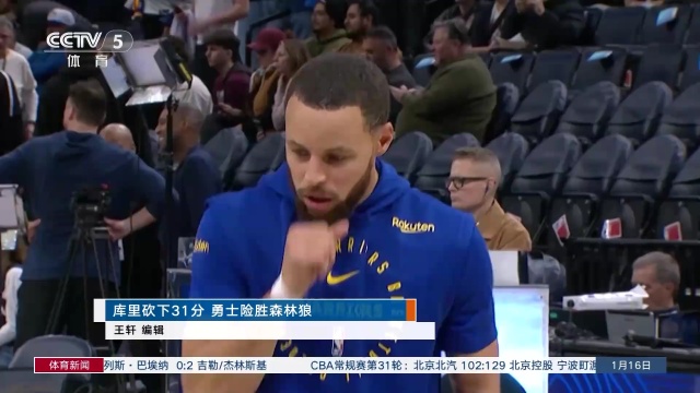 板凳厚度