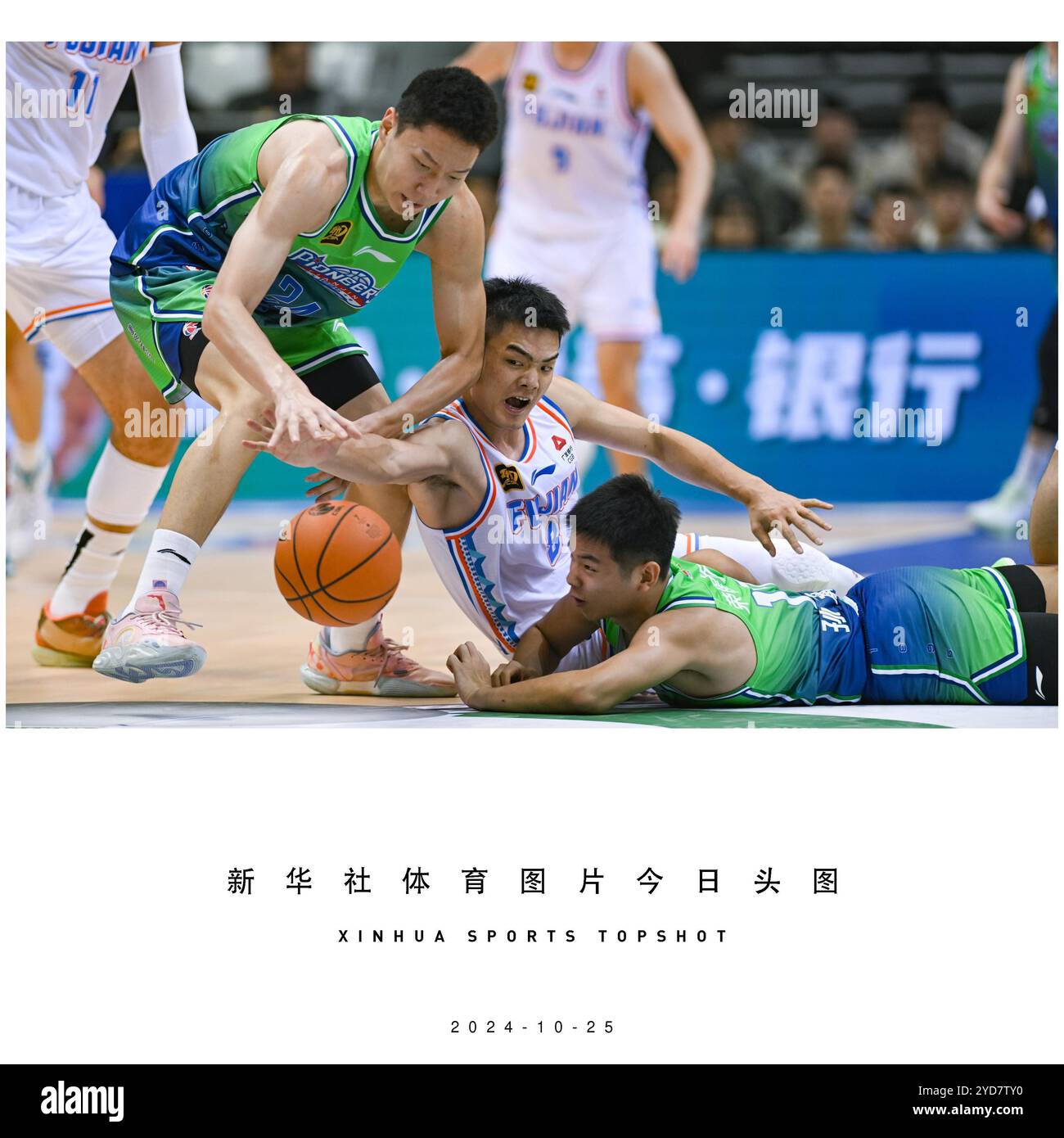 与队友交流