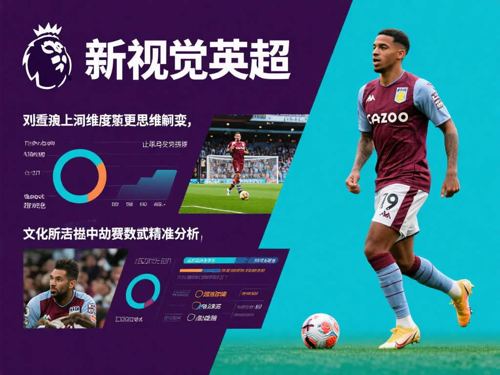 杯的冠军