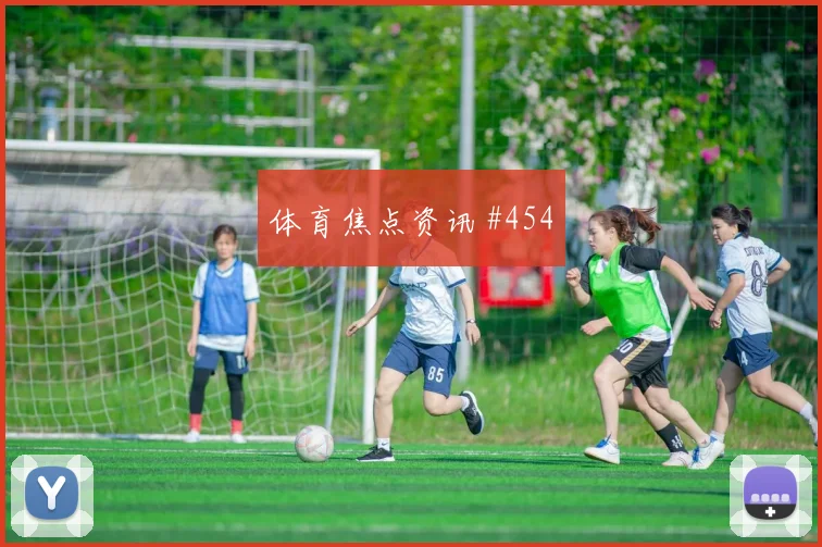 摩洛哥对苏格兰C组小组头名预测