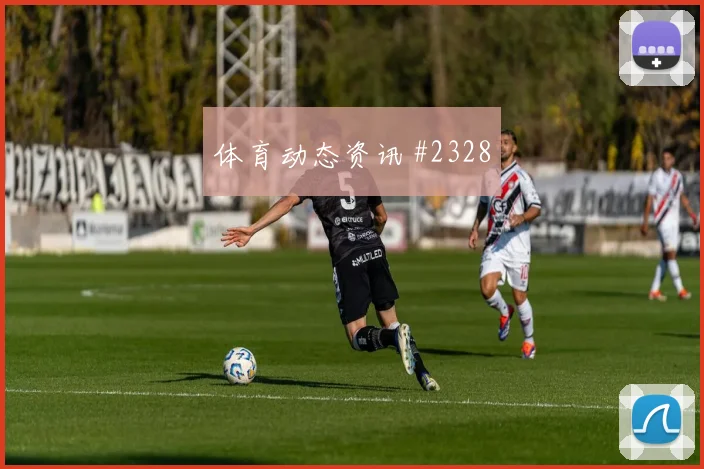 热身赛黑马意大利哥伦比亚进攻狂潮