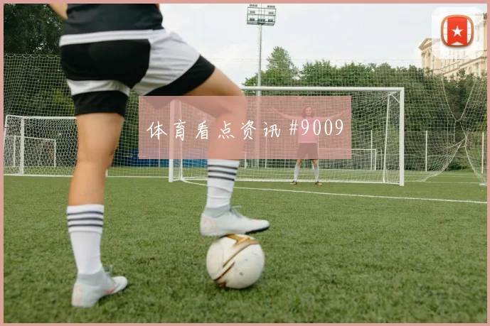 K组乌兹别克斯坦哥伦比亚赛前比分解读