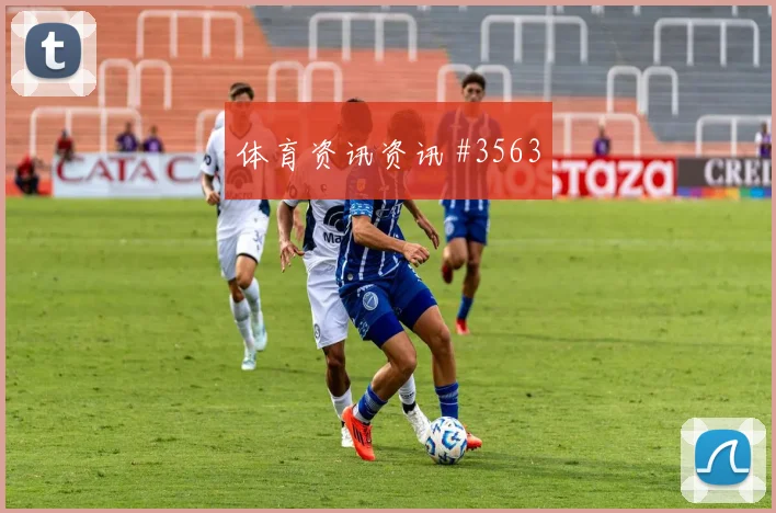 瑞典vs荷兰2026世界杯比赛时间