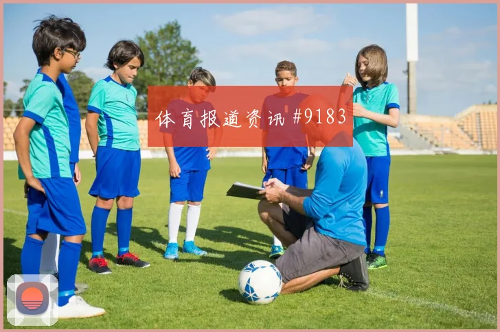 德布劳内复出首战比利时连克强敌成争冠热