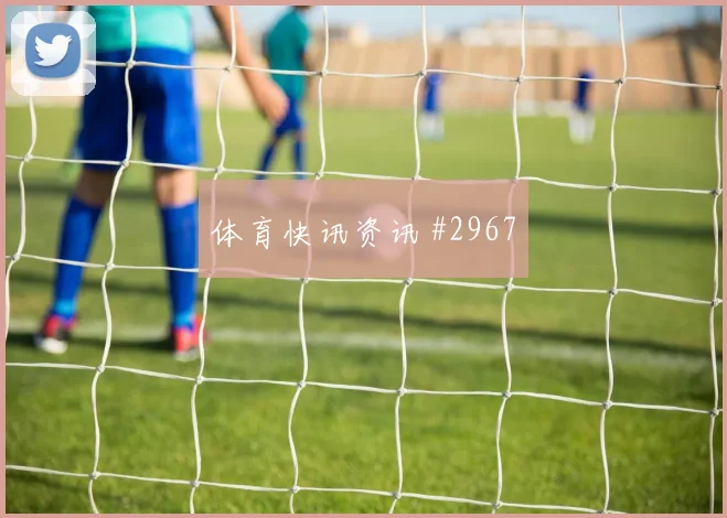 阿尔及利亚本纳塞尔进球效率分析